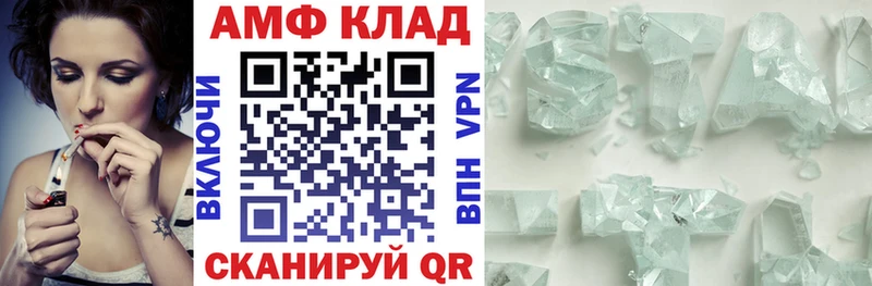 наркошоп  Кулебаки  АМФЕТАМИН Розовый 