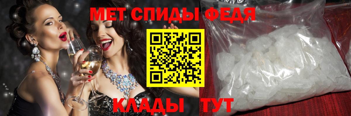 Amphetamine  Амфетамин  Кулебаки  Вход с VPN  Amphetamine 97% 