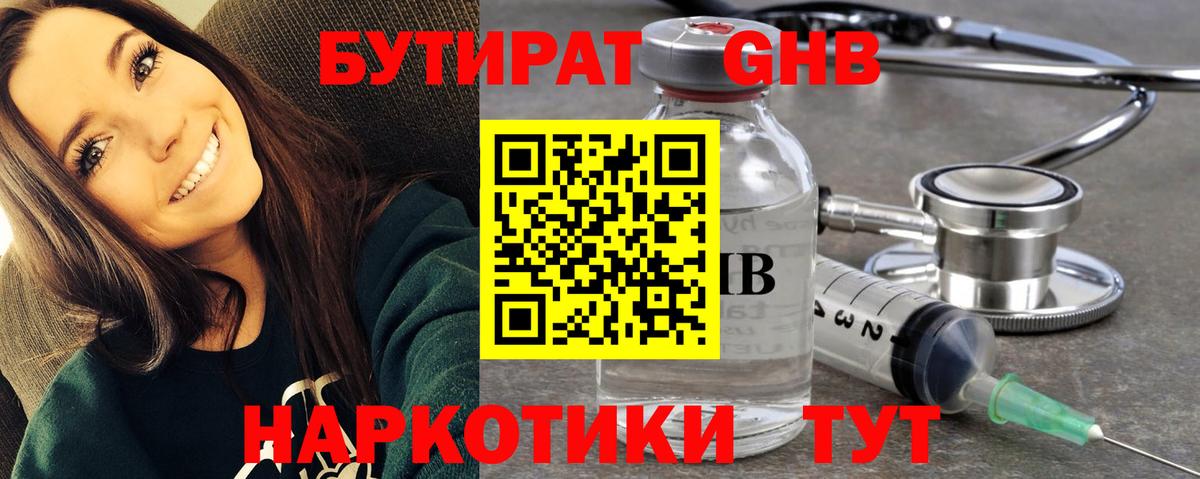 Кулебаки  Кокаин  ЭКСТАЗИ  Кетамин  Меф   Вход с VPN  Каннабис 
