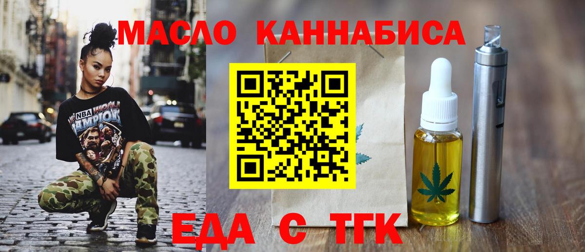 Кулебаки  Canna-Cookies марихуана  Вход с VPN 