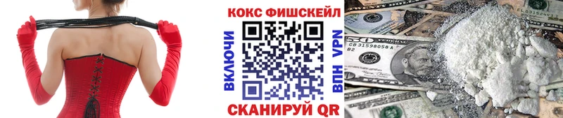 где купить наркотик  Кулебаки  гидра   COCAIN VHQ 