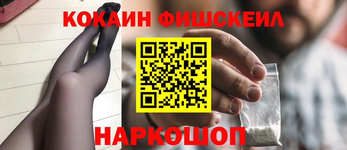 Кулебаки  Cocaine Боливия  Вход с VPN  COCAIN Columbia 