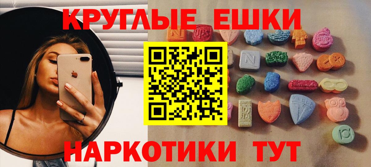 ЭКСТАЗИ DUBAI Кулебаки