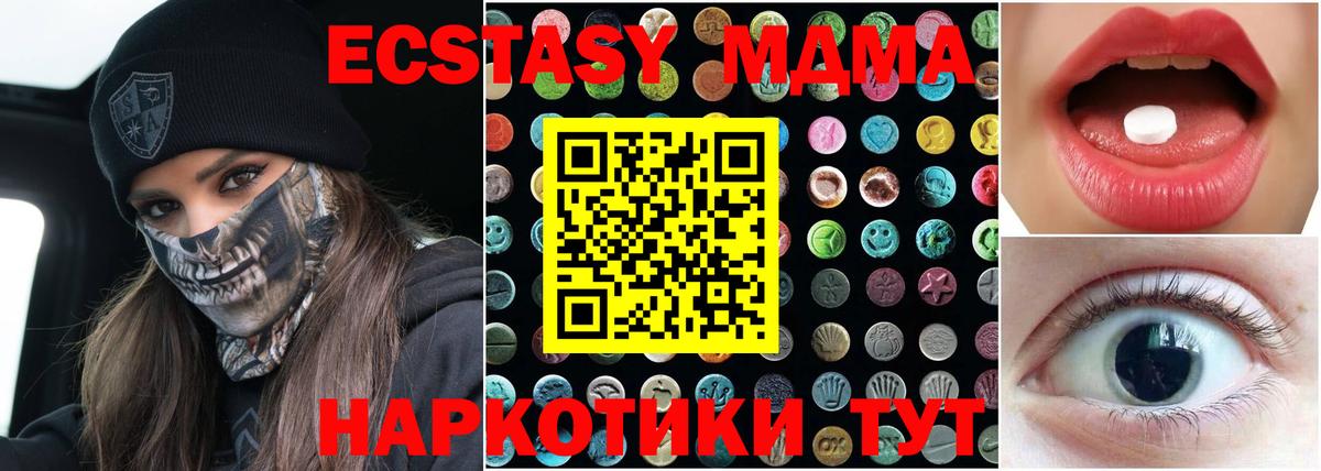 ЭКСТАЗИ круглые  Вход с VPN  закладки  Кулебаки  ЭКСТАЗИ 280 MDMA 