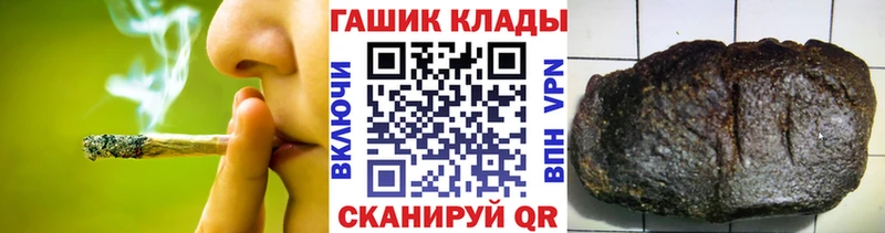 ГАШИШ индика сатива  хочу   Кулебаки 