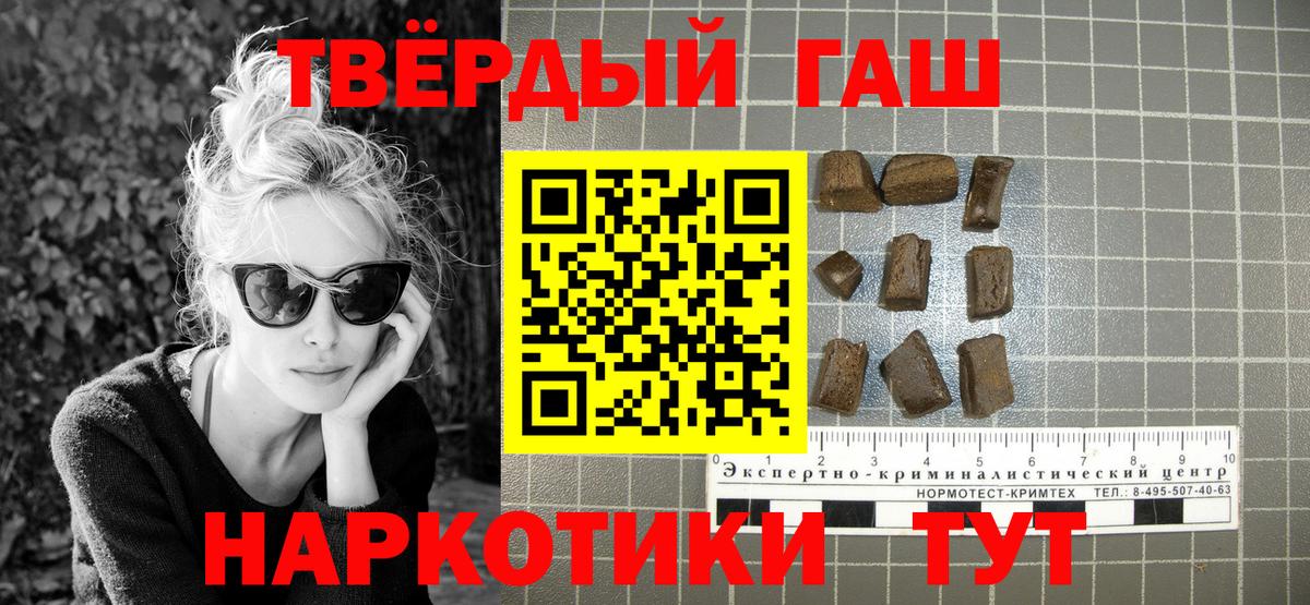 ГАШИШ Изолятор  ГАШИШ  Вход с VPN  Кулебаки  ГАШ Ice-O-Lator 