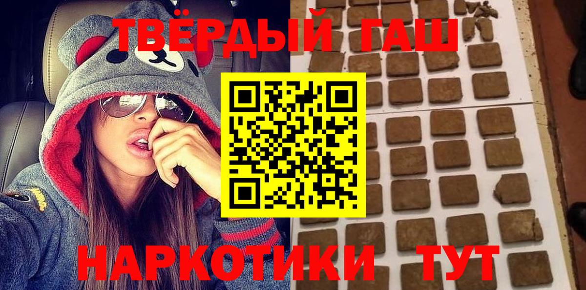 ГАШИШ индика сатива Кулебаки