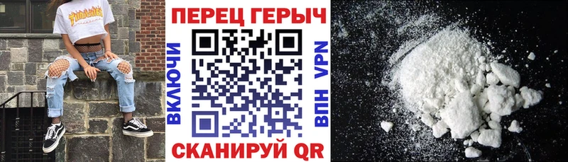 ГЕРОИН гречка  купить закладку  Кулебаки 