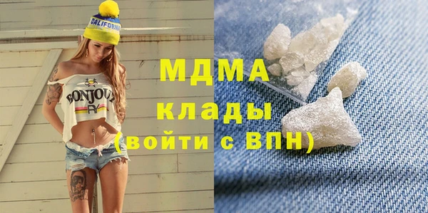 COCAINE Ладушкин