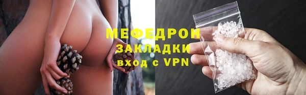 меф VHQ Алзамай