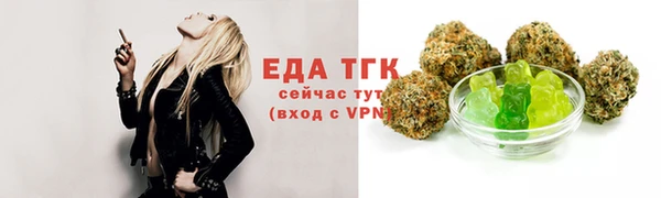 прущие крисы Алексин