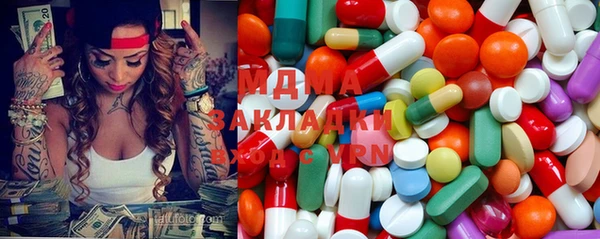 прущие крисы Алексин