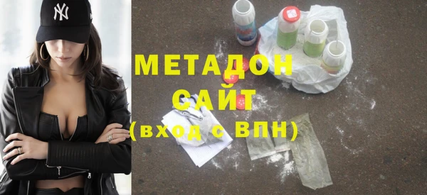 мефедрон VHQ Сосновка