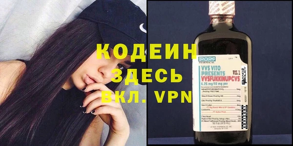 мефедрон VHQ Сосновка