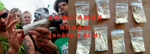 меф VHQ Алзамай