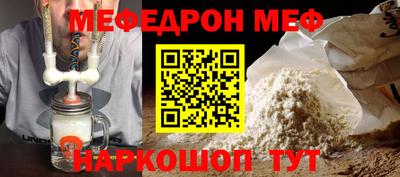 spice Кингисепп