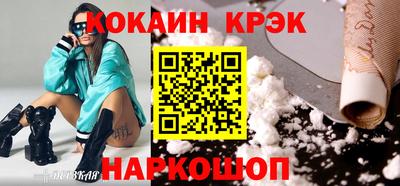 spice Кингисепп