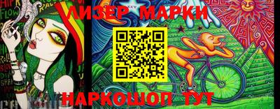 ГАЛЛЮЦИНОГЕННЫЕ ГРИБЫ Кимры