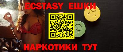 spice Кингисепп