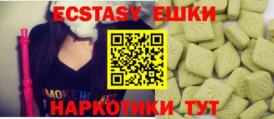ГАЛЛЮЦИНОГЕННЫЕ ГРИБЫ Кимры