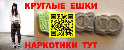 spice Кингисепп