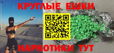 spice Кингисепп
