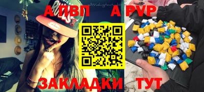 spice Кингисепп