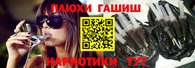 spice Кингисепп