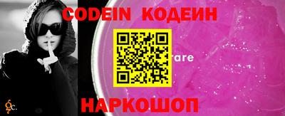 кокс Кинель