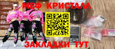 spice Кингисепп