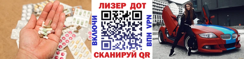 LSD-25 экстази ecstasy  Кулебаки 