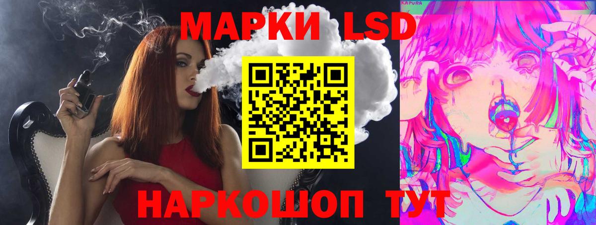 LSD-25 экстази ecstasy Кулебаки