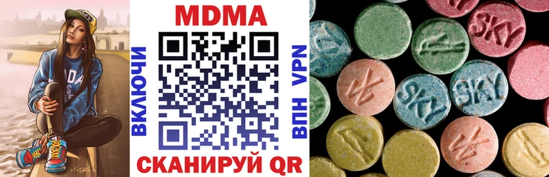 MDMA кристаллы  Кулебаки 