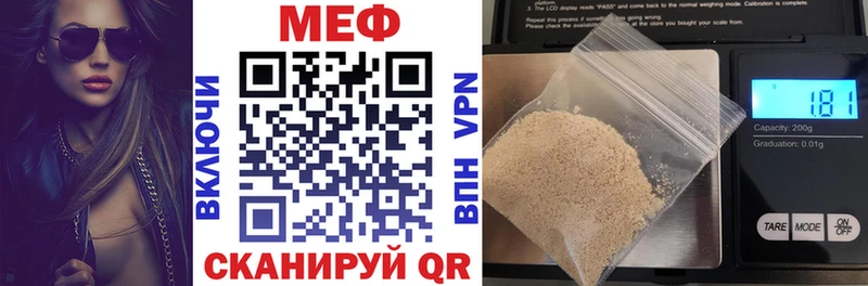 МЯУ-МЯУ 4 MMC Кулебаки