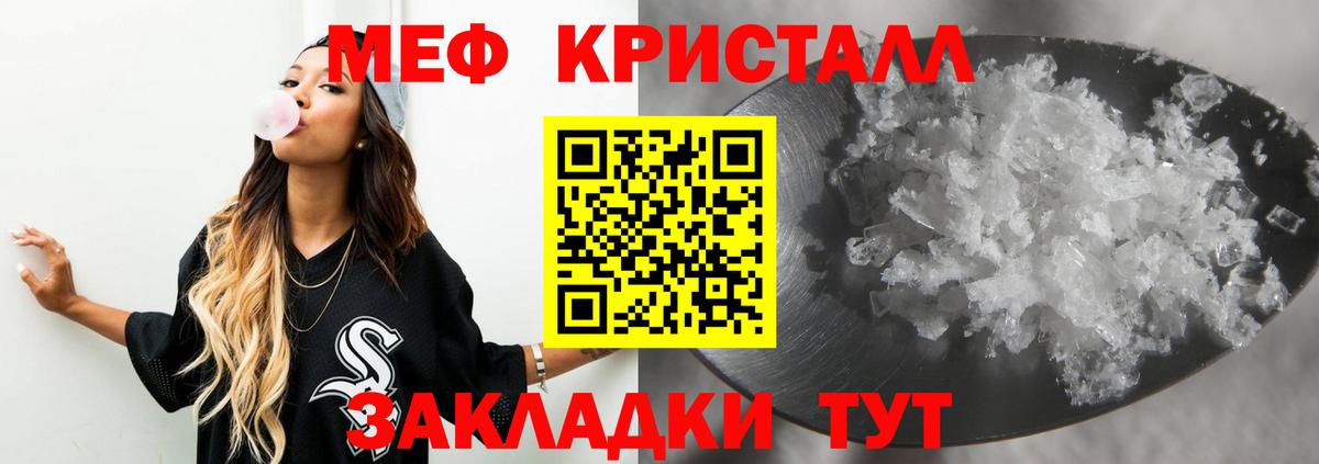 МЕФ Кулебаки