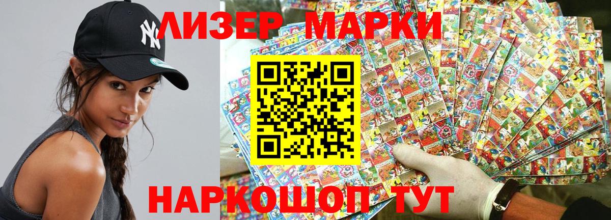 Марки N-bome  купить  сайты  Кулебаки  Марки 25I-NBOMe 1,8мг  Вход с VPN 