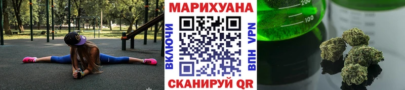 Бошки Шишки Ganja  Кулебаки 