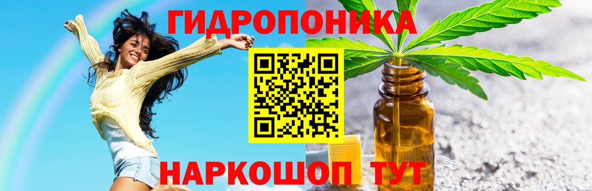 Бошки Шишки SATIVA & INDICA  Шишки марихуана сатива  Марихуана White Widow  Вход с VPN  Кулебаки 