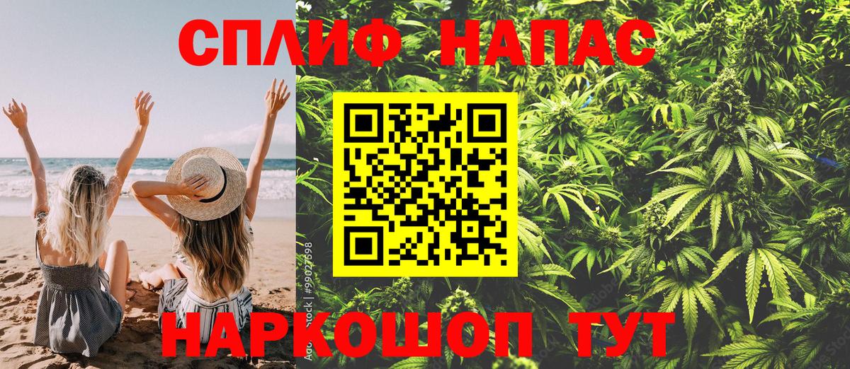 Каннабис SATIVA & INDICA Кулебаки